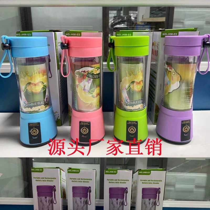 便捷式小旋风家用水果小型电动迷你榨汁机6叶刀头usb充电榨汁机