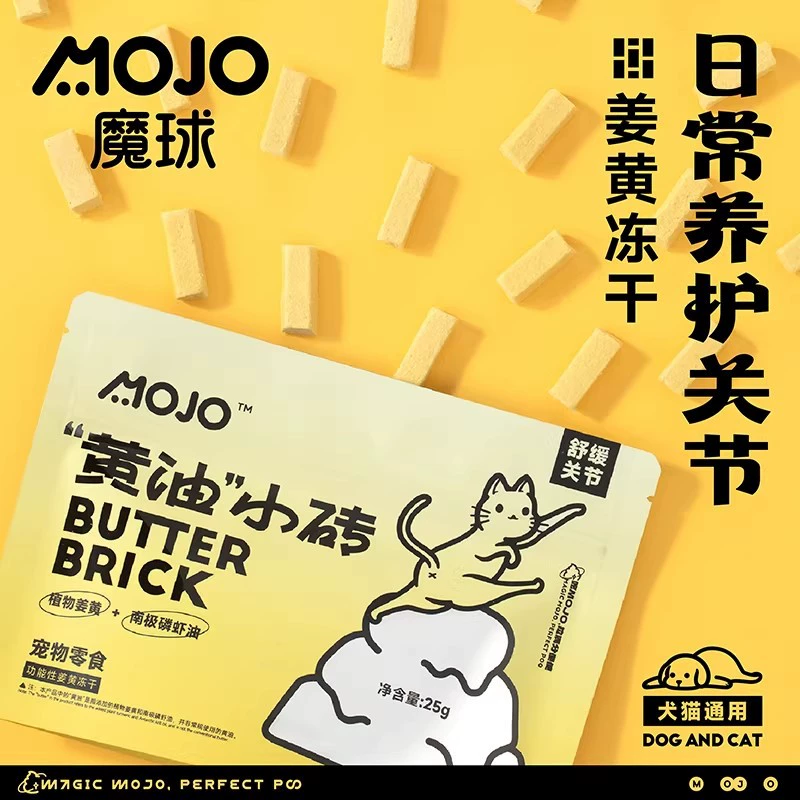 MOJO魔球猫咪零食冻干黄油小砖姜黄猫草鸡胸肉关节猫薄荷猫狗通用