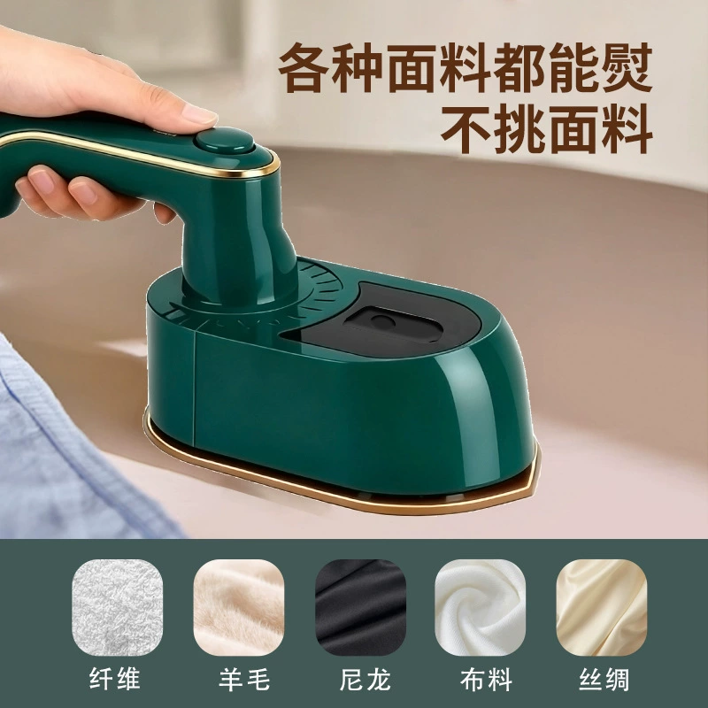 折叠挂烫机跨境手持便捷式电熨斗家用旅行迷你烫熨衣服神器代发