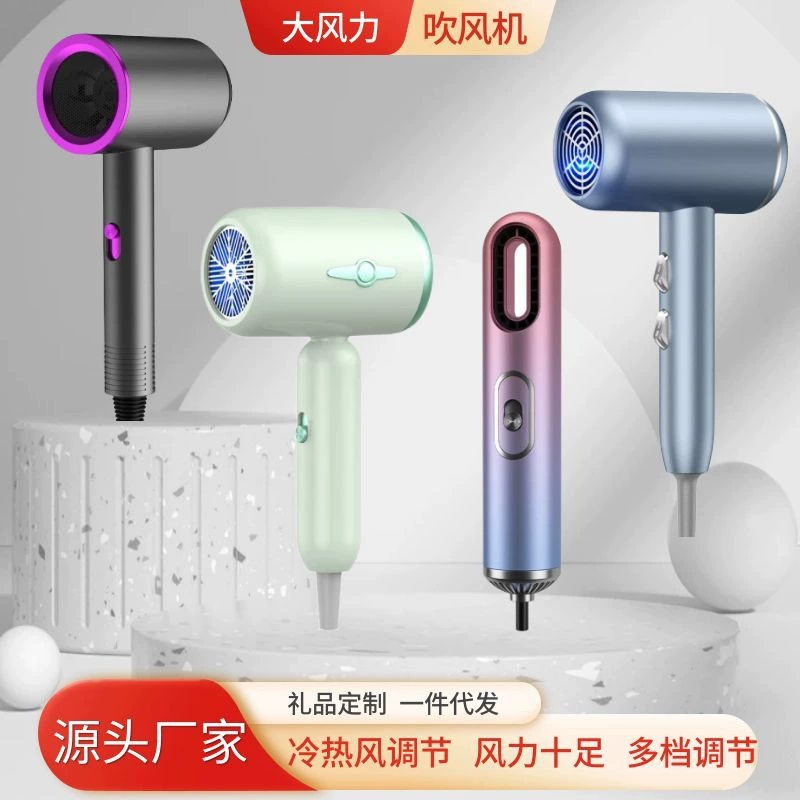 电吹风机酒店家用大功率蓝光负离子吹风筒学生宿舍发廊一件代发