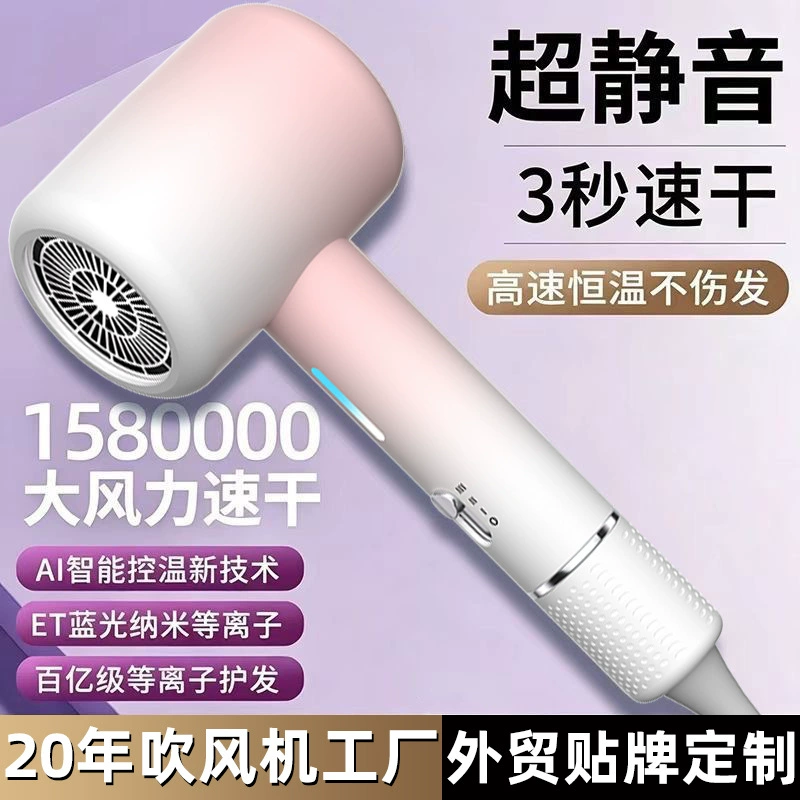 可折叠高速吹风机大功率家用大风力护发电吹风旅行吹风筒跨境批发