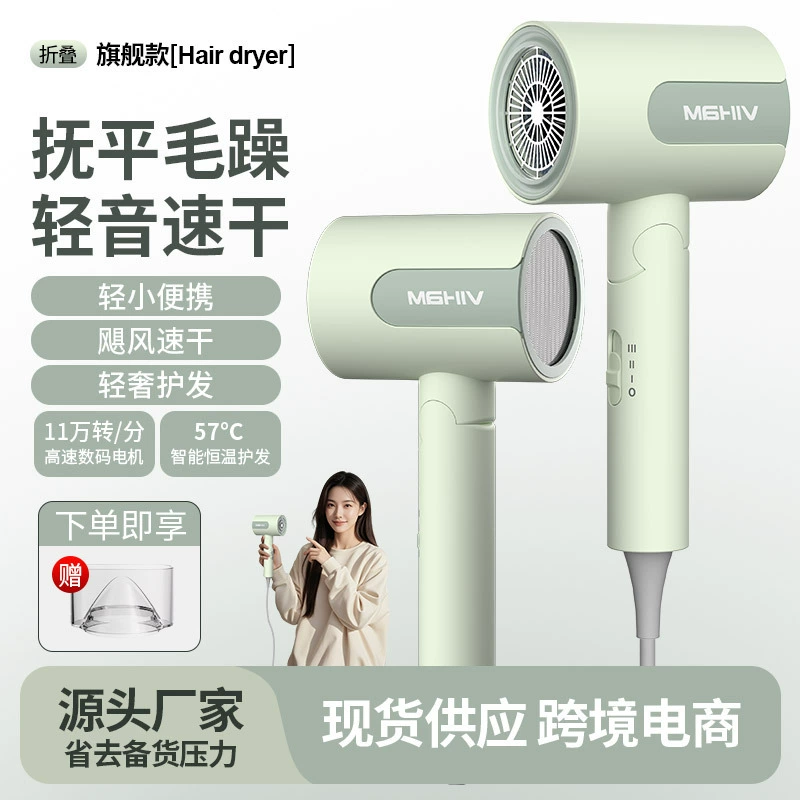 便携折叠式吹风机家用大功率多功能恒温护发民宿旅行款小巧吹风筒