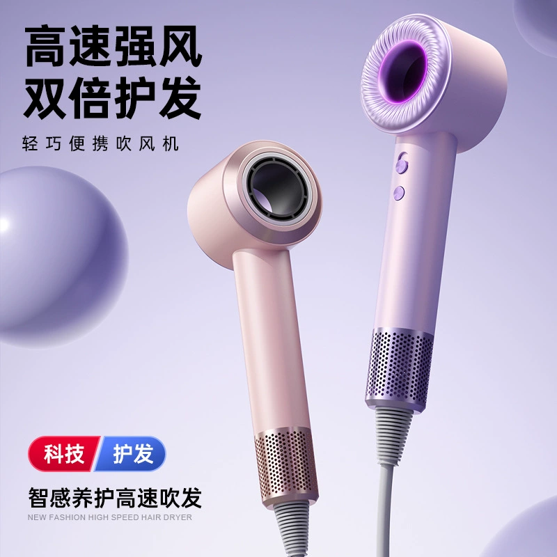 跨境吹风机无叶高速11万转速理发店吹风筒大风力家用电吹风大功率