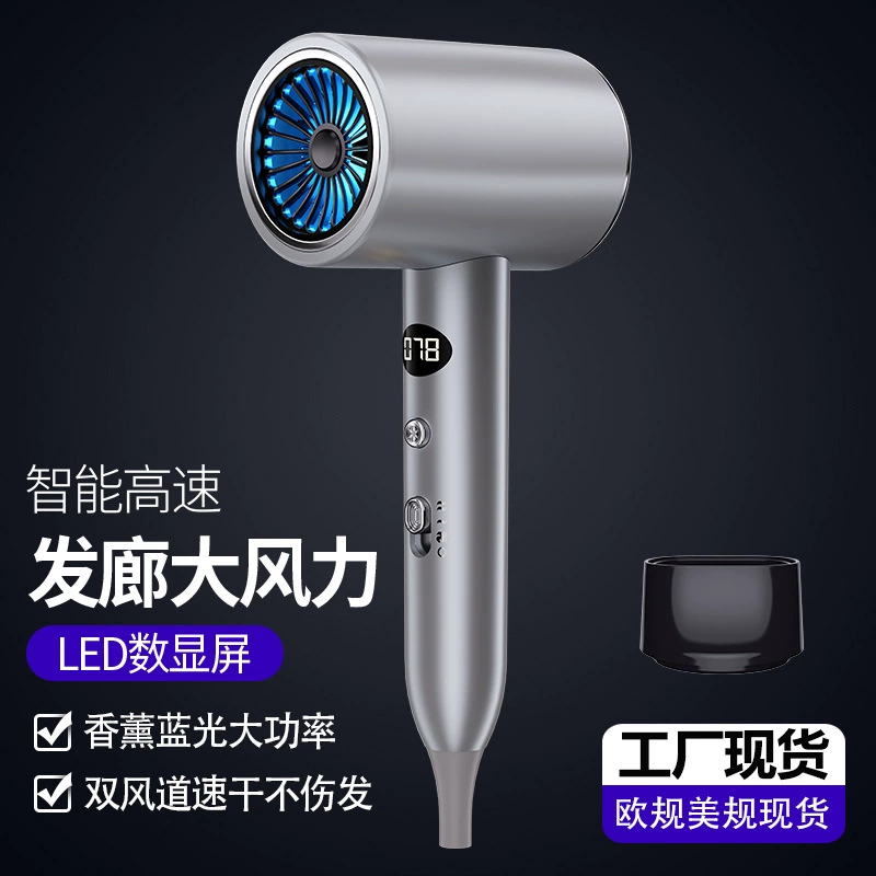 高速吹风机理发店专用大风力电吹风家用大功率速干护发吹风筒跨境
