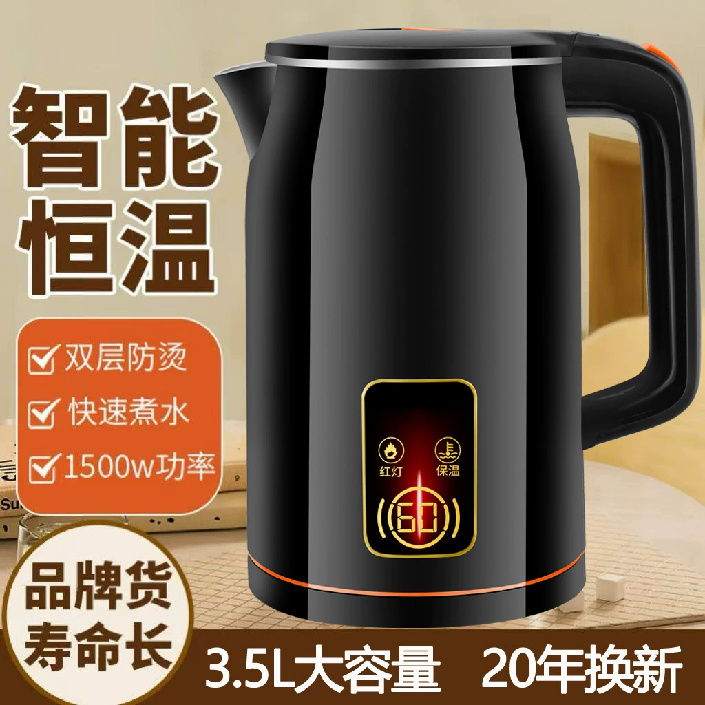 厂家直供电热水壶不锈钢保温家用烧水壶防干烧自动断电礼品代发