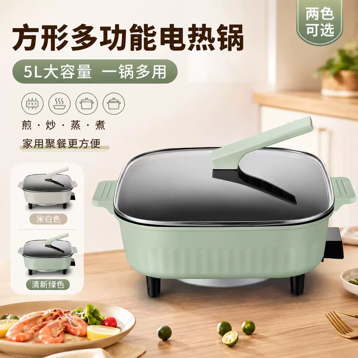 跨境5L方形电火锅多人智能电热锅不易粘电炒锅多功能电锅家用批发