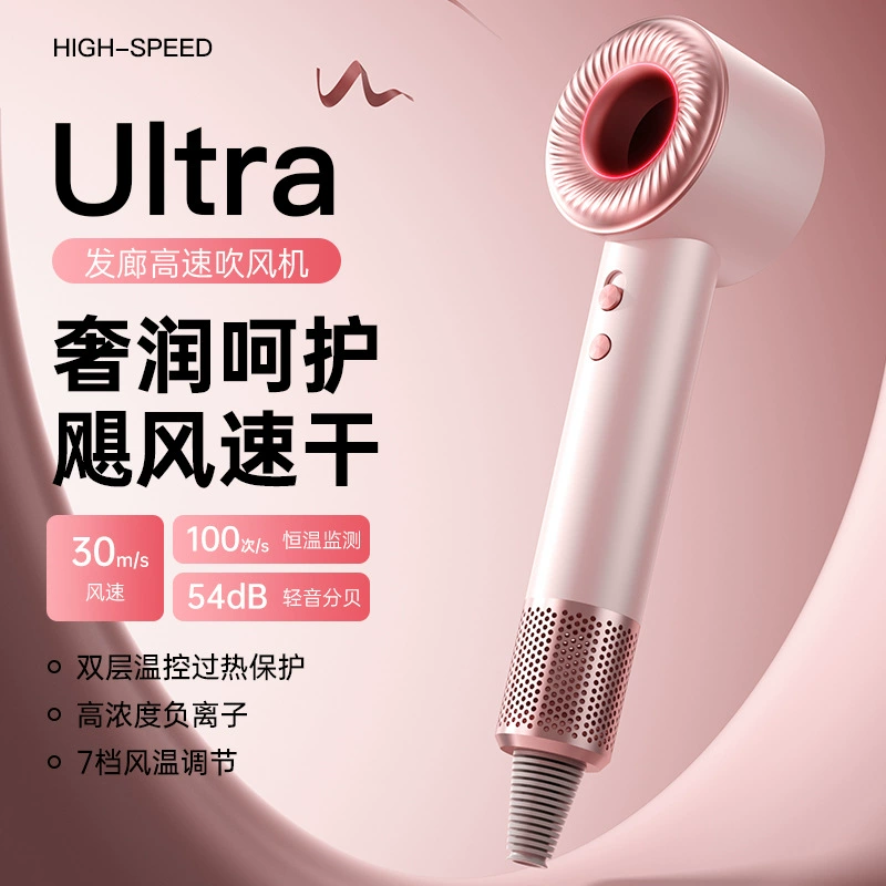 跨境高速无叶吹风机家用11万转速干大功率不伤发电吹风筒发廊批发
