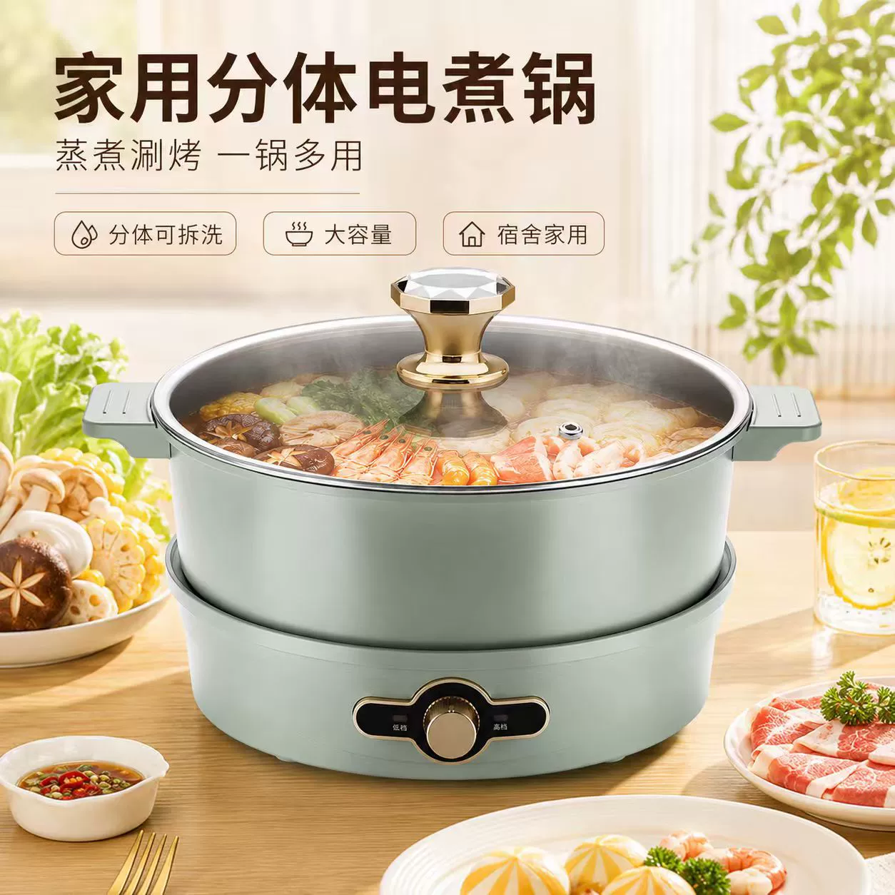 跨境多功能分体电煮锅家用电热锅鸳鸯锅火锅旋钮电煮锅不粘锅批发