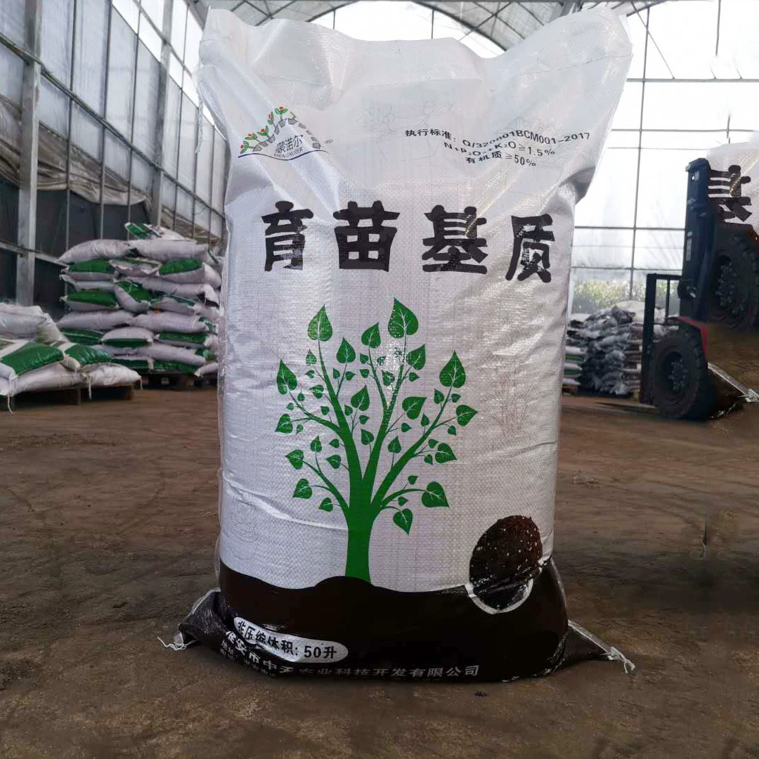 9蒙诺尔育苗基质蔬菜花卉烟草辣椒番茄西瓜甜瓜播种栽培营养土