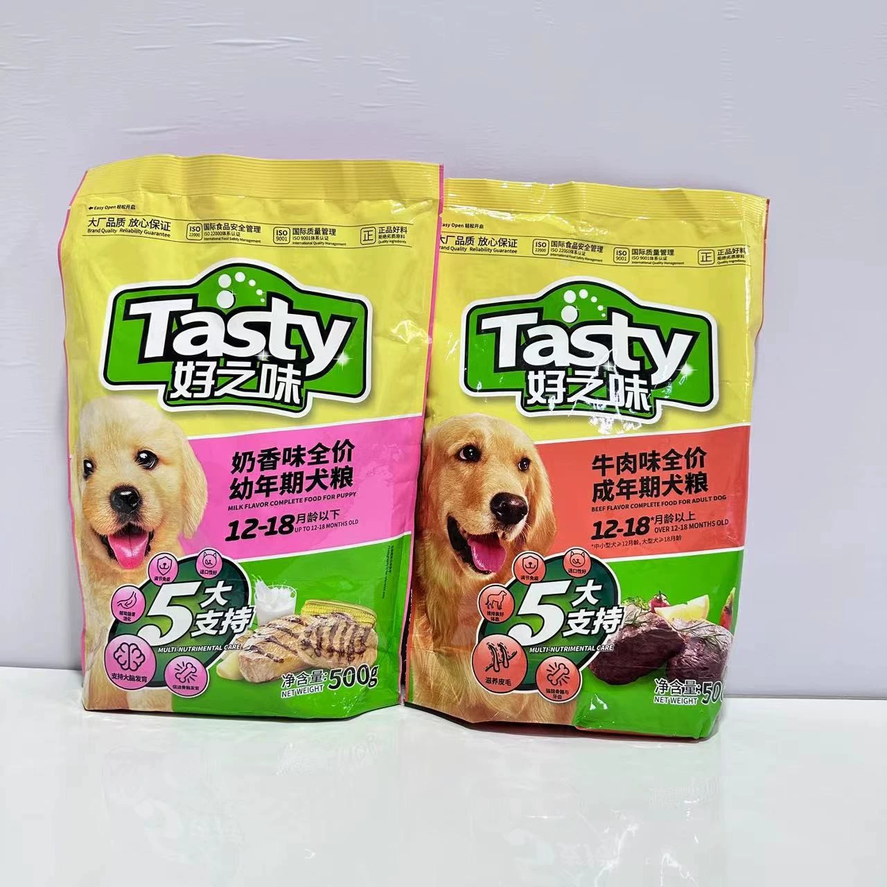 好之味狗粮500g 奶香幼犬粮牛肉成犬粮 幼犬小狗泰迪1斤小包装批