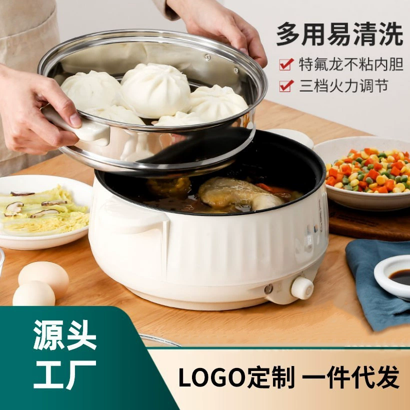 多功能电蒸煮一体锅学生宿舍电煮锅家用电热火锅电炒锅电锅小家电