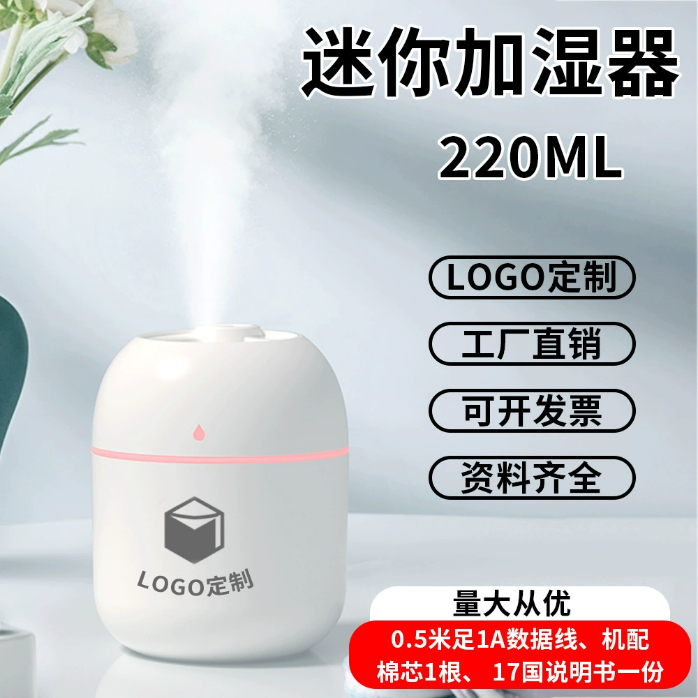 厂家批发超声波加湿器桌面家用水滴迷你加湿器USB大雾量加湿礼品