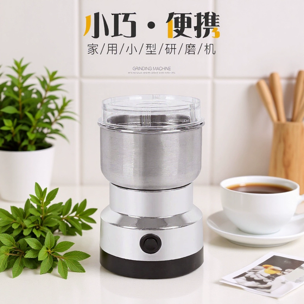 工厂直供多功能打粉机家用研磨机五谷杂粮粉碎机咖啡磨豆机欧规