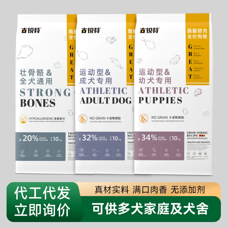 八方牧歌优乐奇猫粮狗粮成猫幼猫大中小型犬通用一件代发厂家批发