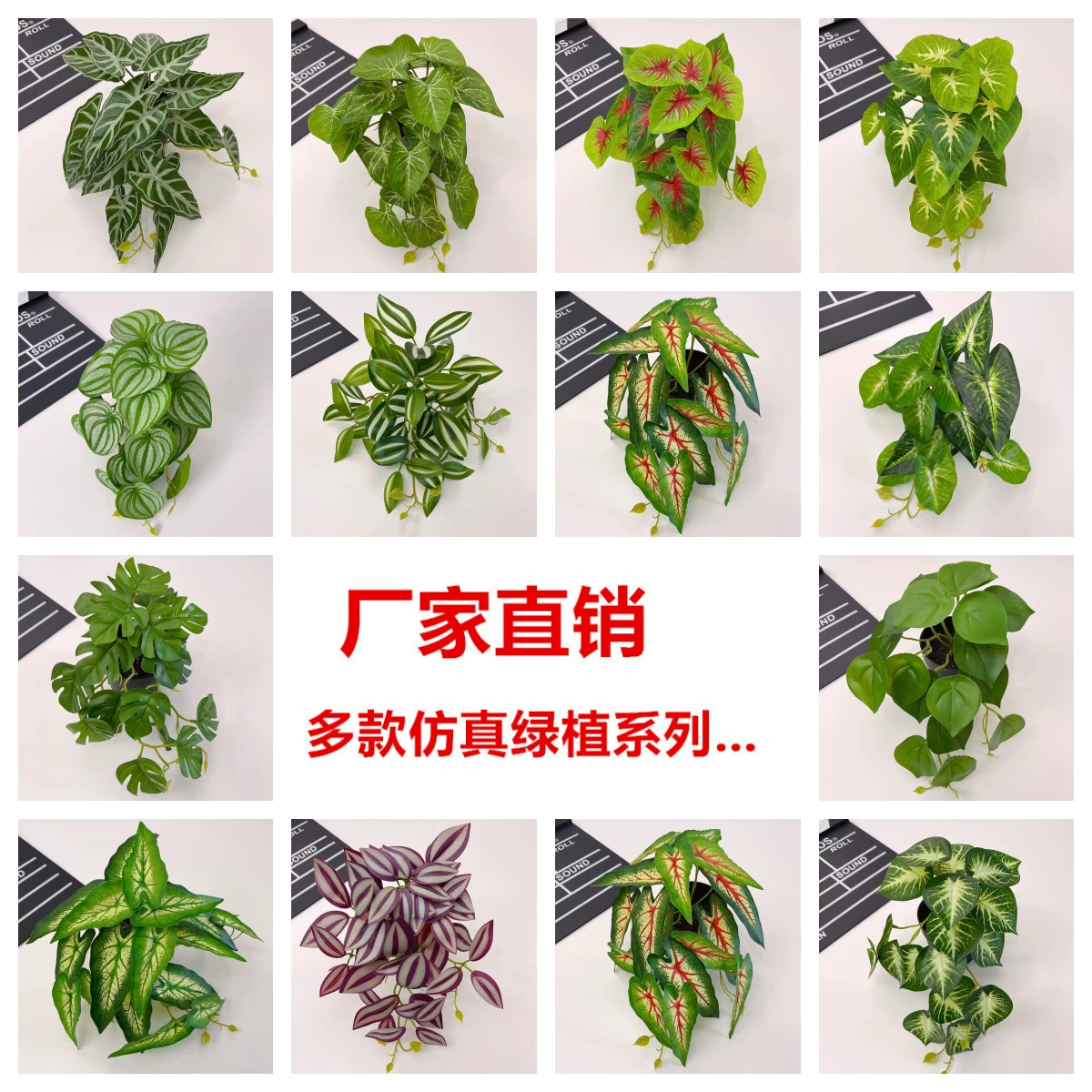 仿真海芋小壁挂3D打印叶子手感龟背叶家居装饰绿萝马蹄吊兰盆栽