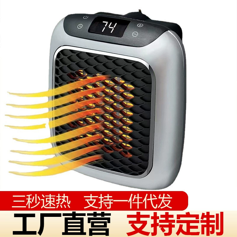 跨境迷你暖风机小型家用取暖器挂壁宿舍保暖神器陶瓷电暖器热风机