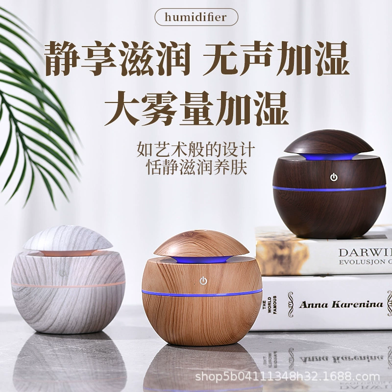 新品古韵古风蘑菇加湿器七彩灯光氛围灯礼品摆件静音大雾量加湿器