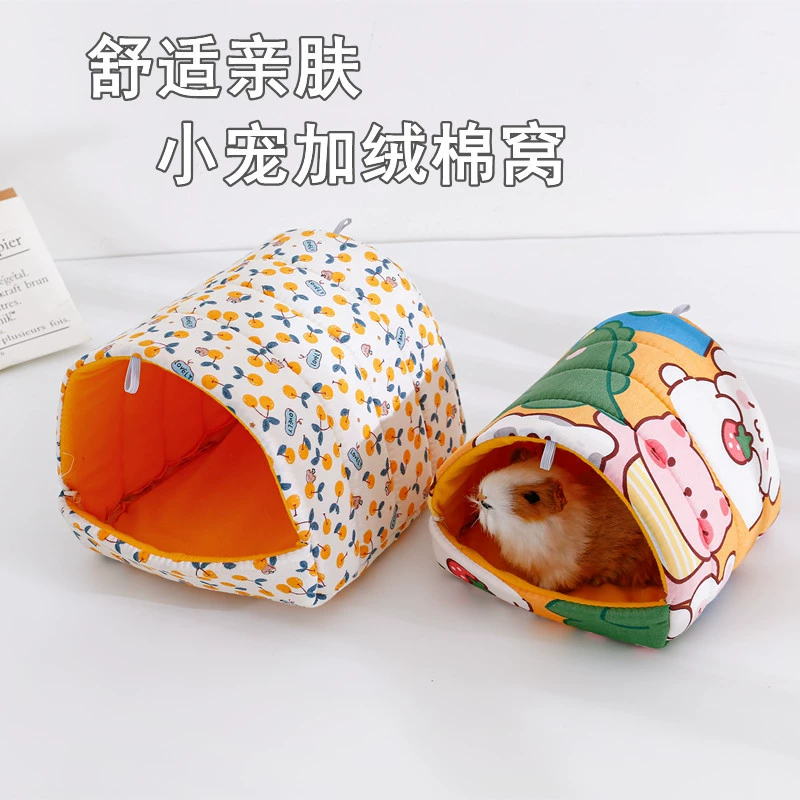 仓鼠棉窝蜜袋鼯金丝熊舒适保暖棉窝兔子花枝鼠鹦鹉吊床荷兰猪用品