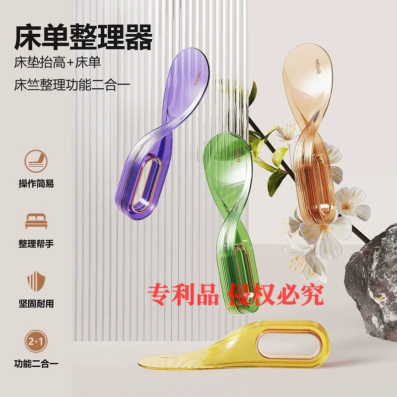 (专利方)新款床单床垫整理器抬高床铺固定缝隙插家用省力换铺床