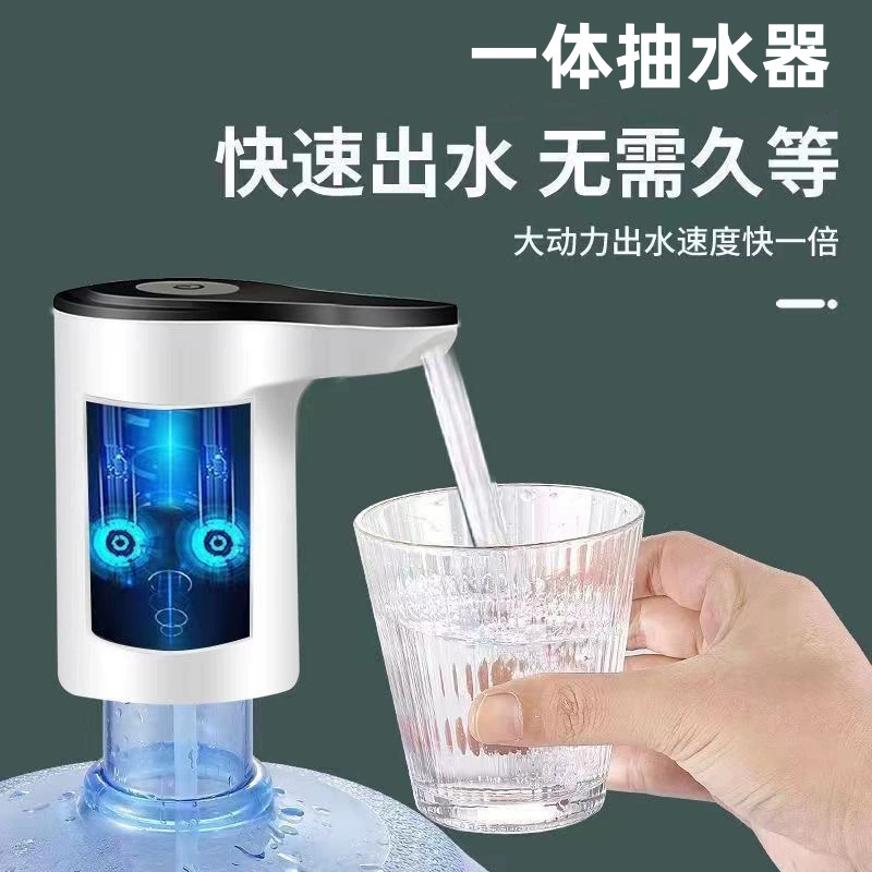 桶装水抽水器电动吸水机家用饮水机矿泉水自动上水器压水器抽水泵