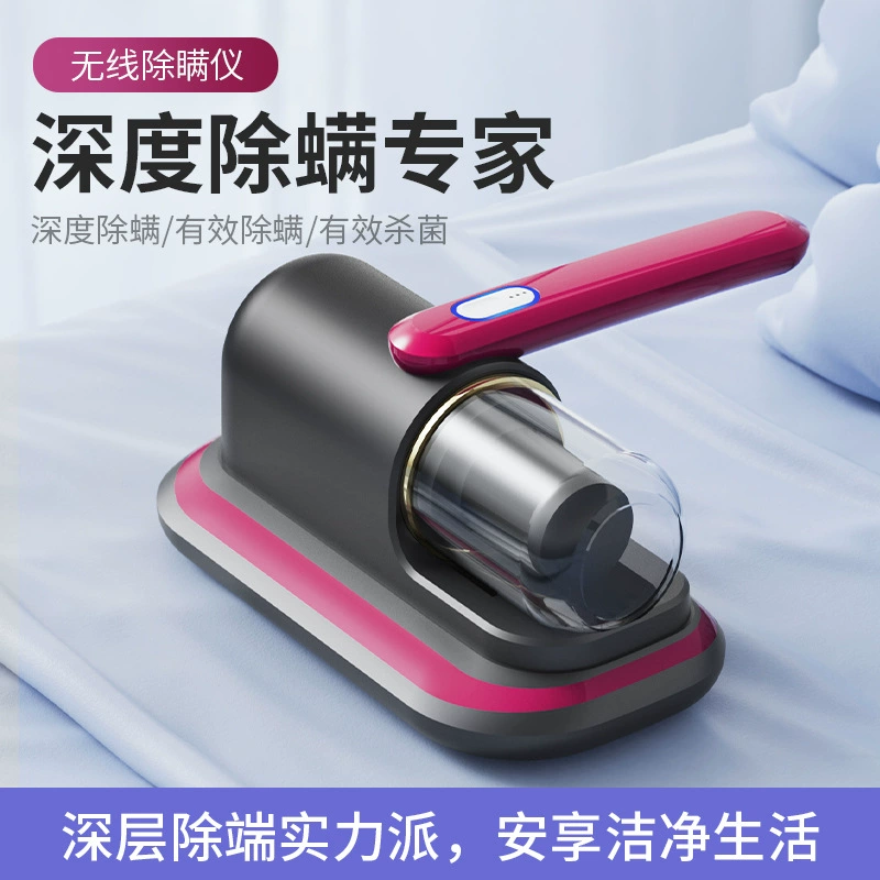 德国家用充电除螨仪器大吸力双拍打紫外线杀菌去除螨虫吸尘器床上