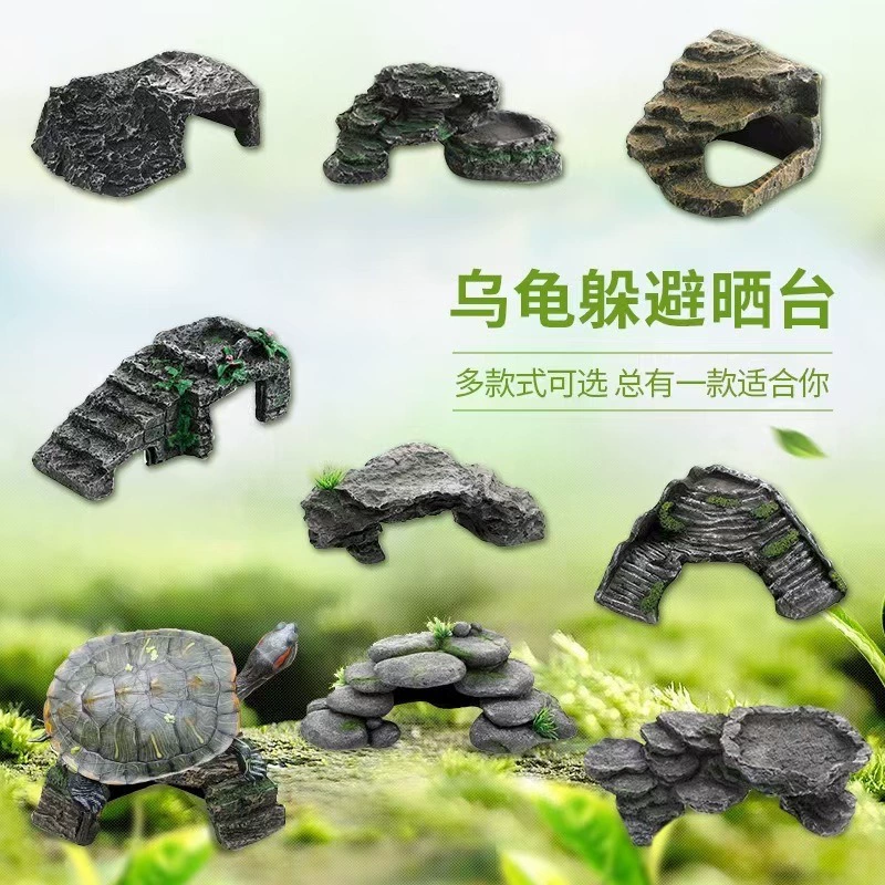 爬宠乌龟晒台爬台蜘蛛仓鼠蜥蜴守宫蛇躲避洞树脂装饰休息喂食摆件