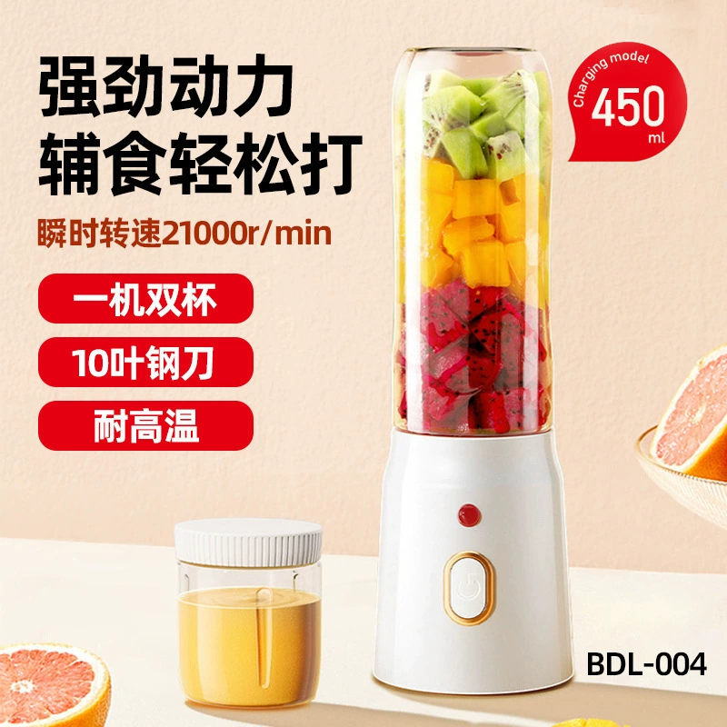 跨境榨汁机新款小型便携式辅食碎冰机家用多功能果汁机榨汁杯