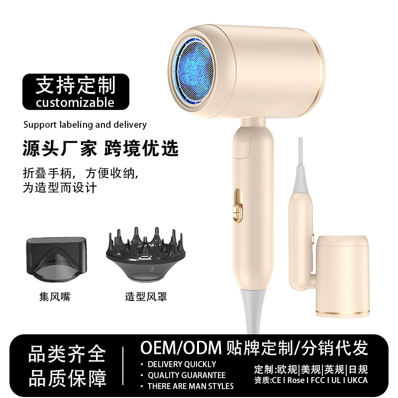亚马逊跨境高转速电吹风家用旅游便携式折叠吹风机宿舍恒温大功率