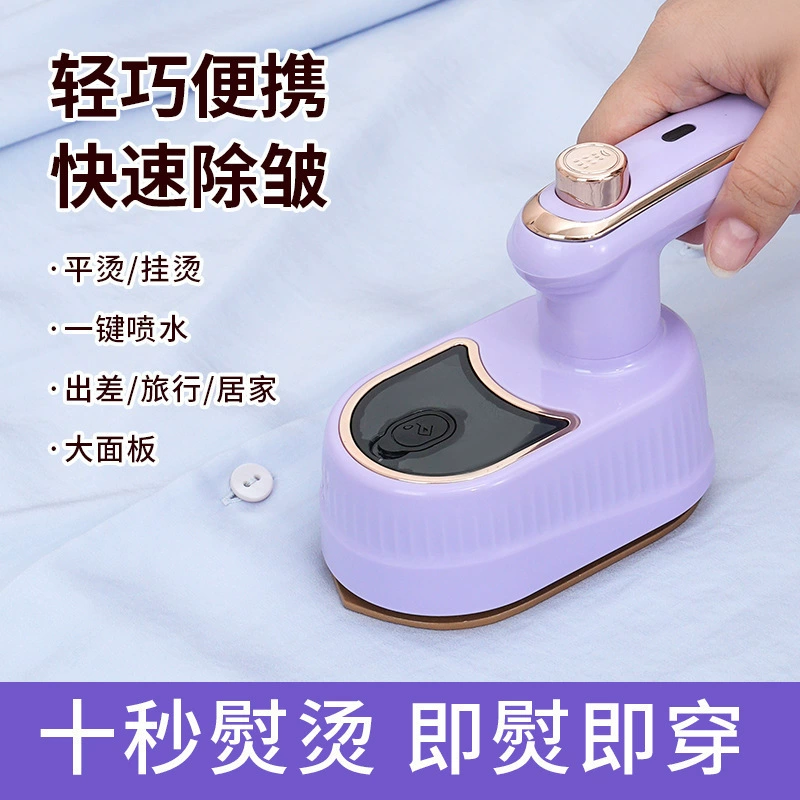 新款二合一挂烫机折叠便捷式手持电熨斗小型家用干湿两用熨烫机