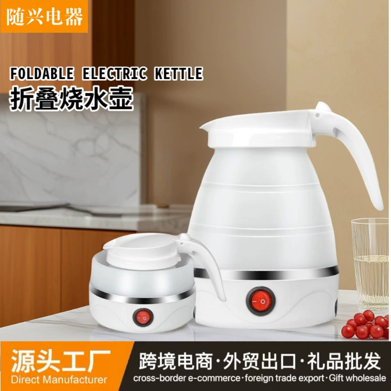 礼品批发外贸出口折叠烧水壶家用便携式小型可折叠水壶硅胶迷你壶