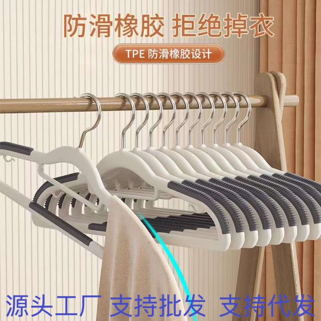 衣架防滑加粗款无痕家用衣挂可旋转多功能宽肩塑料干湿两用日用品