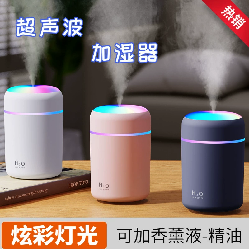 跨境usb多功能加湿器便携式车载小型家用迷你室内桌面空气加湿器