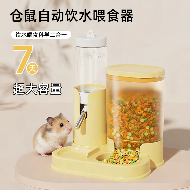 仓鼠自动喂食器 滚珠自动饮水壶二合一两用小宠金丝熊宠物喂食盆