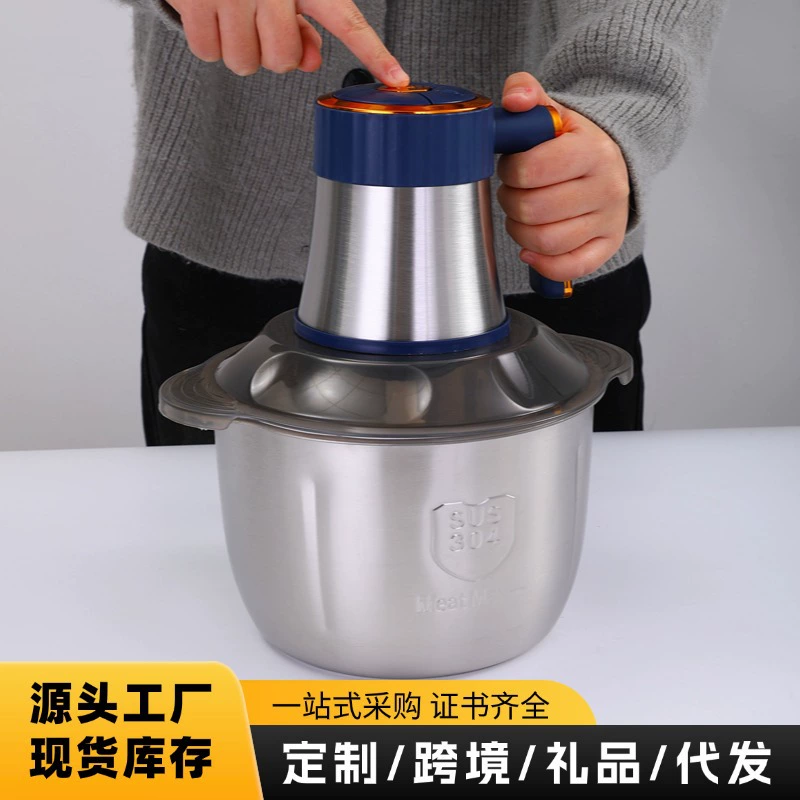 跨境5L多功能家用绞肉机大容量料理机不锈钢电动辅食机绞馅机定制